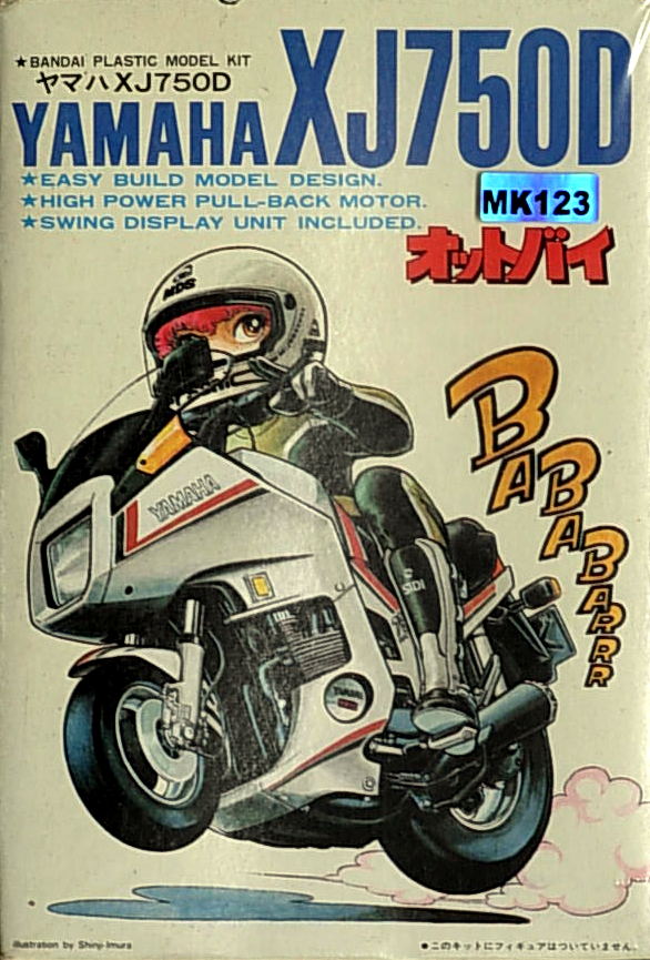 Yamaha XJ750D model kit